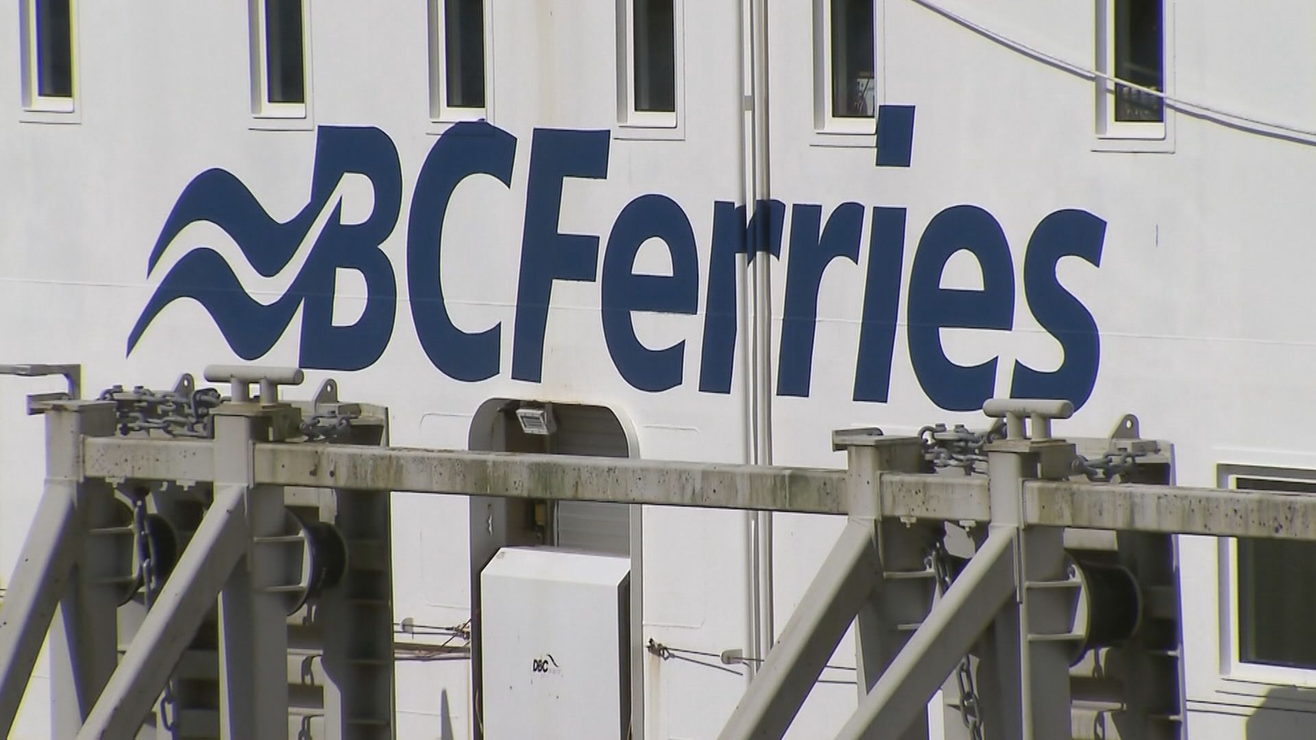 A BC Ferries vessel in dock