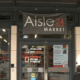 Aisle 24 location on Robson Street in Vancouver.